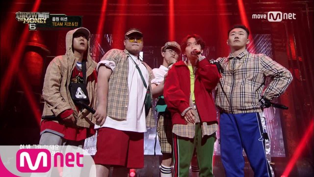 [6회/단독] 영비, 올티, 해쉬스완, 킬라그램, 행주 - 요즘것들 (TEAM 지코 & 딘) @ 음원미션