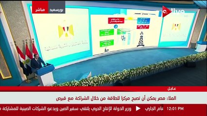 الرئيس السيسي يوجه رسالة قوية للشعب وينفعل: روحي فداء المصريين.. وأنا مش بخاف غير من ربنا