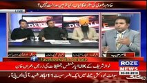 Debate With Nasir Habib - 3rd February 2018