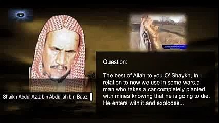 Ruling on Martyrdom Operations - Ibn Baz