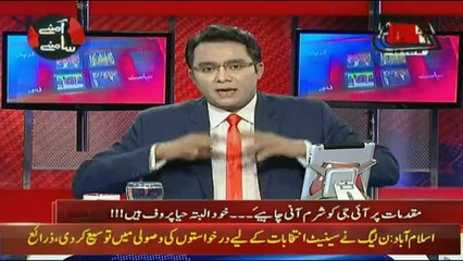 Aamnay Samnay on Abb Takk News - 3rd February 2018