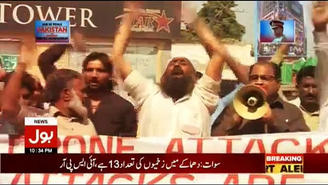 Sab Se Phele Pakistan With Pervez Musharraf – 3rd February 2018