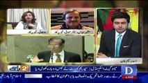 Doraaye on Dawn News - 3rd February 2018