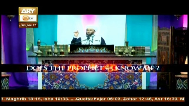 Khutbat Pir Saqib Shami - Topic - Mawlid Conference - Part 2