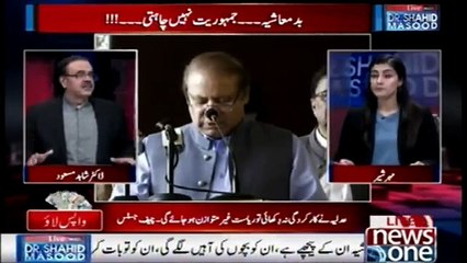 After Panama, Transparency International, Nawaz Sharif got stuck again - Dr Shahid Masood