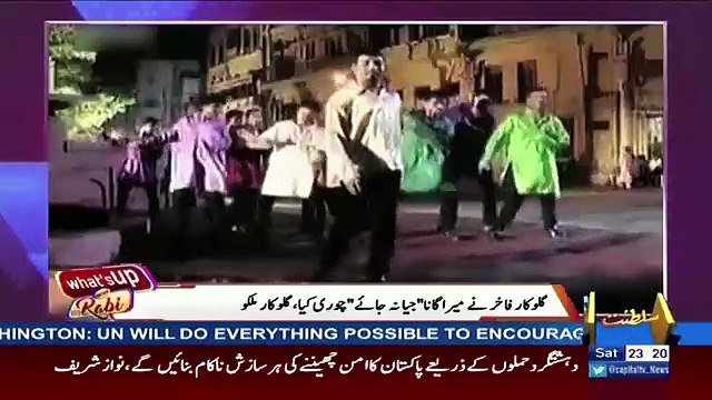 What’s Up Rabi – 3rd February 2018