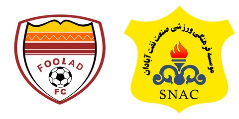 خلاصه بازی فولاد و صنعت‌نفت