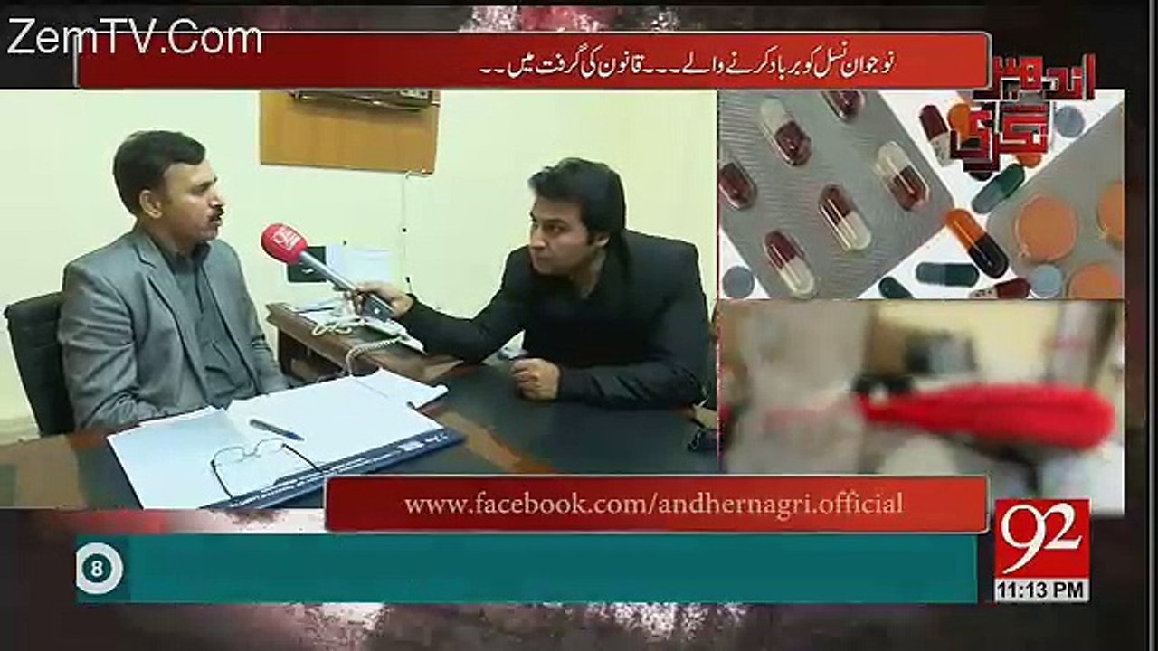 Andher Nagri – 3rd February 2018