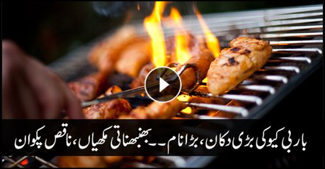 فیصل آباد میں فوڈ کا حال انتہائی تشویشناک