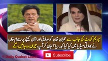Reham Khan Response On Supreme Court Calls Imran Sadiq Ameen