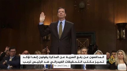 تداعيات واسعة للتشكيك بنزاهة مؤسسات أميركية