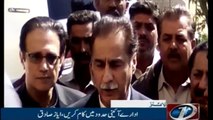 NewsONE Headlines 1AM | 4-Feb-2018
