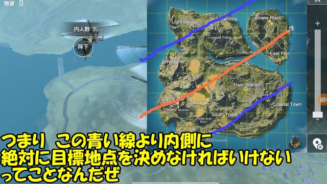 【荒野行動】必見‼100%パラシュートが上手くなる　うp主のコツを伝授です!!【荒野行動の攻略・コツ】【早く・そして遠く】【スマホ版PUBG】_HD