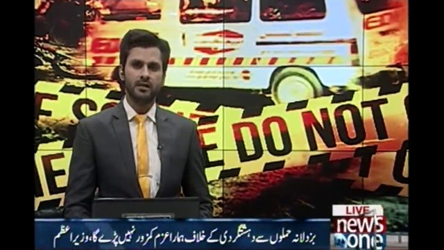 Political leaders condemns the swat suicide attack