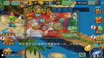 Plants Vs Zombies 2: New Costume Unlocked With New Power! (China Version)