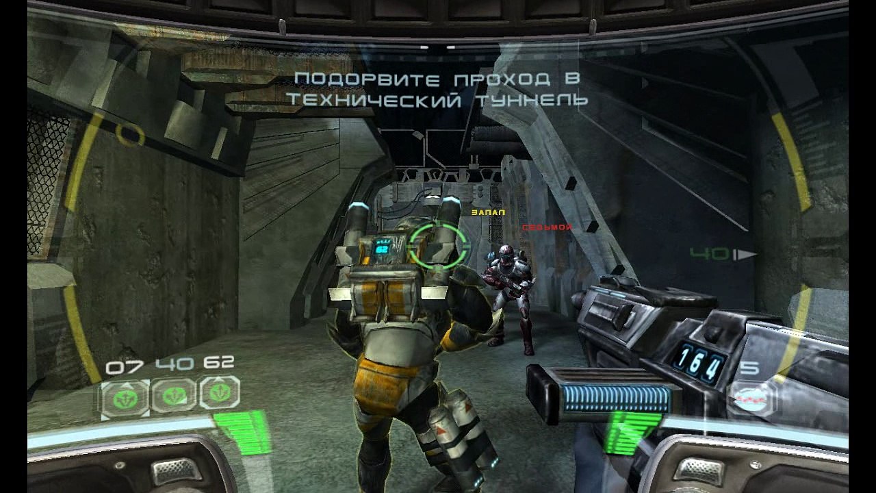 Star Wars. Republic Commando. #10. Спасение Тарффула. Прохождение без комментариев