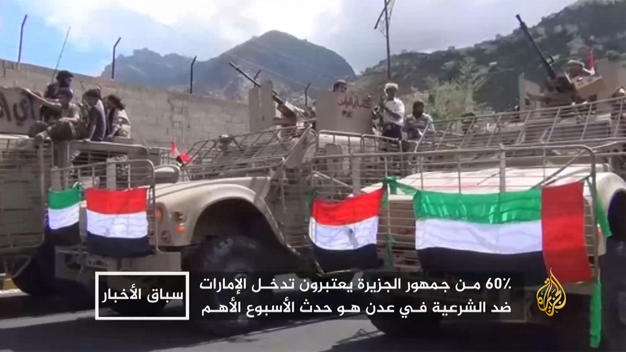 الحكومة الشرعية تخرج عن صمتها وتسمي أحداث عدن انقلابا