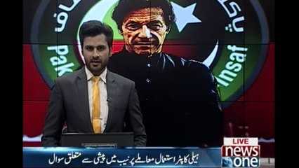 Imran Khan said, I am very dangerous