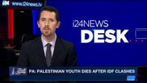 i24NEWS DESK | PA: Palestinian youth dies after IDF clashes | Saturday, February 3rd 2018