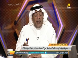 ي حاليا هو بتقوية المنتخب.. أتمنى من هيئة الرياضة شراء أندية أوروبية صغيرة ليتم إبتعاث اللاعبين السعوديين هناك ونتائجها تعود للمنتخب
