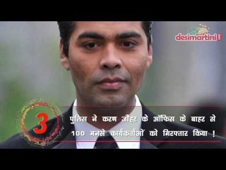 Trending Tadka | 27th SEP |