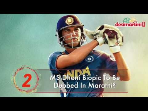 Daily Punch | 19th Aug |