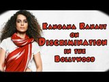 Kangana Ranaut opens up about Discrimination she is facing in the Bollywood