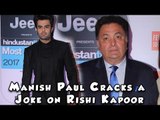 Manish Paul Cracks a joke on Rishi Kapoor in HT Most Stylish 2017
