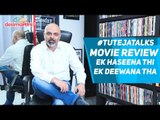 #TutejaTalks | Ek Haseena Thi Ek Deewana Tha | Movie Review | Natasha Fernandez | Upen Patel