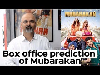 Download Video: #TutejaTalks: Box Office Prediction For Mubarakan | Anil Kapoor | Arjun Kapoor |