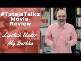 #TutejaTalks | Movie Review | Lipstick Under My Burkha |