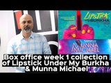 #TutejaTalks | Lipstick Under My Burkha | Munna Michael | Week 1 Box Office Collections