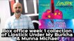 #TutejaTalks | Lipstick Under My Burkha | Munna Michael | Week 1 Box Office Collections