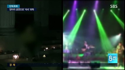 Nam thần tượng nhận đãi ngộ tại đại học