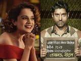Box Office Prediction | Simran & Lucknow Central | Farhan Akhtar | Kangana Ranaut