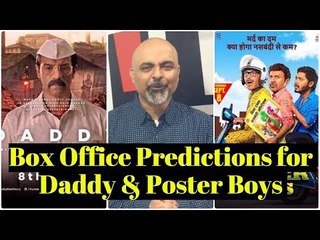 Box Office Predictions for Daddy & Poster Boys