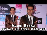 How Manoj Bajpayee defines his Personal style statement?