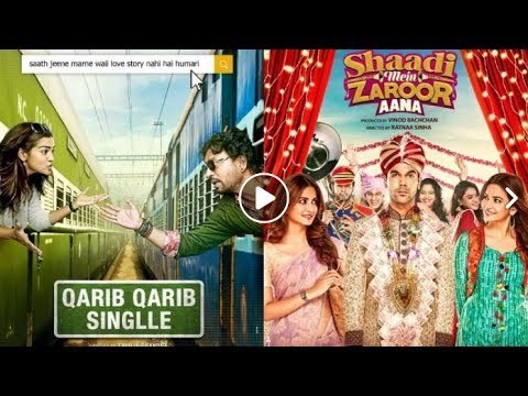 Bollywood update | Box Office Prediction | Qarib Qarib Singlle | Shaadi Mein Zaroor Aana