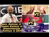 Anil Kapoor vs Sonam Kapoor vs Harshvardhan Kapoor in 2018 #TutejaTalks
