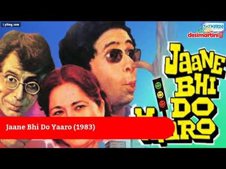 80 के दशक की 20 बड़ी हिंदी फ़िल्में || 20 good Hindi Movies of 1980s