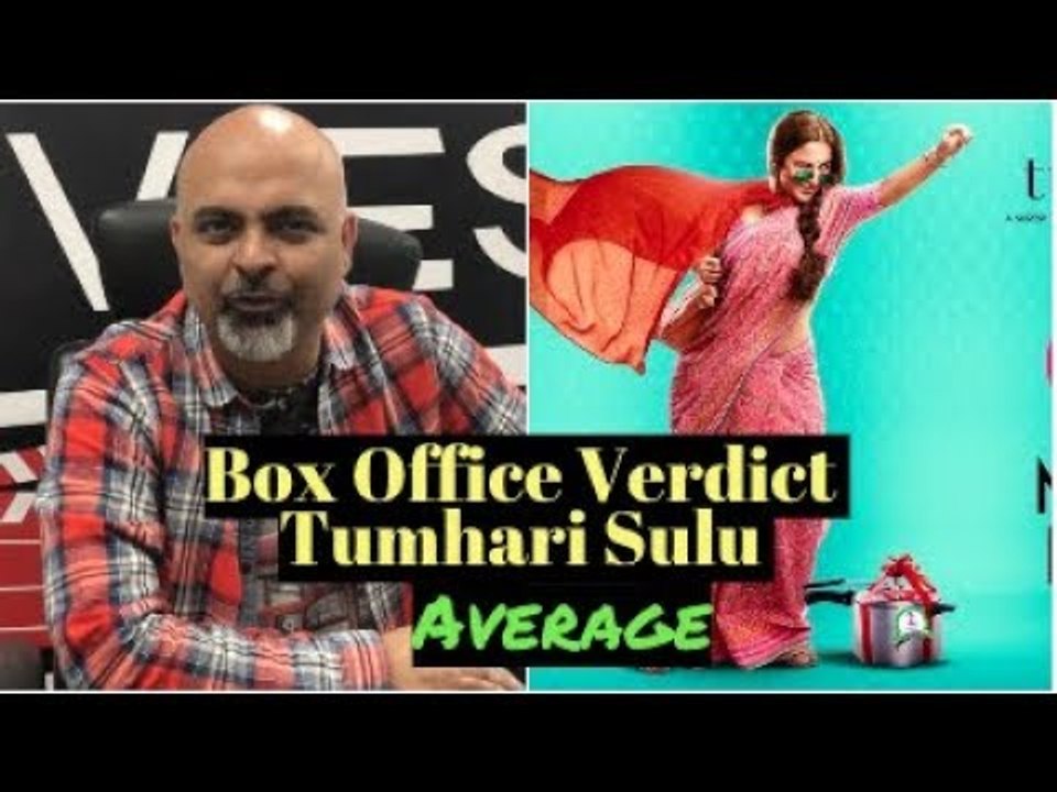 Tumhari Sulu || Box Office Verdict || Tutejatalks || Desimartini Movie Review