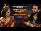 In Conversation with the cast of  Prithvi Vallabh | Ashish Sharma  & Sonarika Bhadoria  |