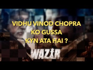 Vidhu Vinod Chopra Ko Gussa  Kyun Ata Hai ?