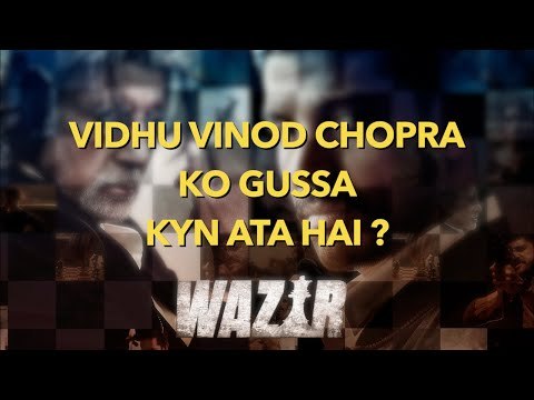 Vidhu Vinod Chopra Ko Gussa Kyun Ata Hai ?