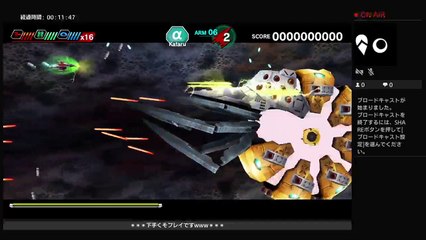 [JPN]ダライアスバースト (3)