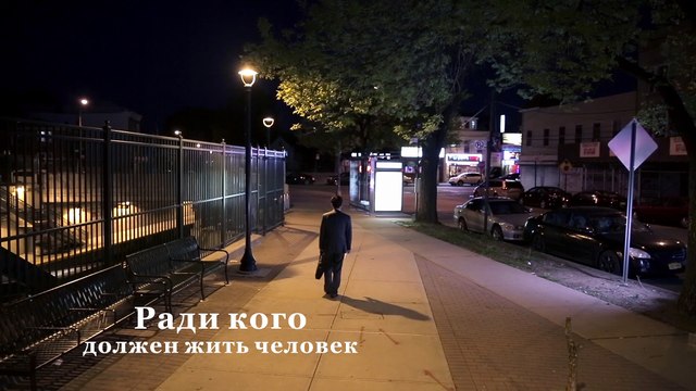 Восточная Молния | Божья любовь пробудила моё сердце «Ради кого должен жить человек»