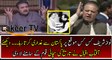 Aftab Iqbal Reveals The Real Face of Traitor Nawaz Sharif
