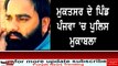 Vicky gounder dead and prema lahoriye gangsters dead_punjab police encounterd two gangsters