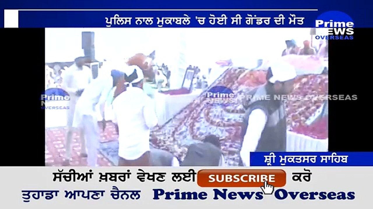 Vicky Gondor ਦੀ ਅਰਦਾਸ..ਆਪੇ ਤੋ ਬਾਹਰ ਹੋਇਆ ਗੋਂਡਰ ਤੇ ਲਾਹੌਰੀਆ ਪਰਿਵਾਰ/Must watch & Share
