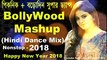 BollyWood Nonstop Dj Song (Picknik Dance Mix) Dj Song __ 2018 Latest Hindi Dance Mix ( 240 X 426 )